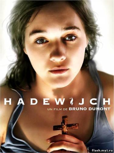 Смотреть онлайн фильм Хадевейх / Hadewijch (2009)-Добавлено DVDRip качество  Бесплатно в хорошем качестве