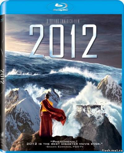 Смотреть онлайн фильм 2012 / 2012 (2009)-Добавлено HD 720p качество  Бесплатно в хорошем качестве