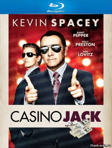 Cмотреть Казино Джек / Casino Jack (2010)HDRip,онлайн
