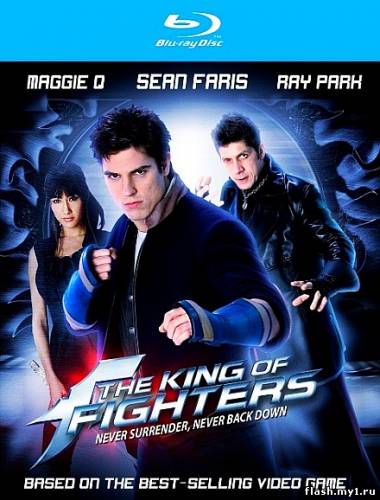 Смотреть онлайн фильм Король бойцов / The King of Fighters (2010)-  Бесплатно в хорошем качестве