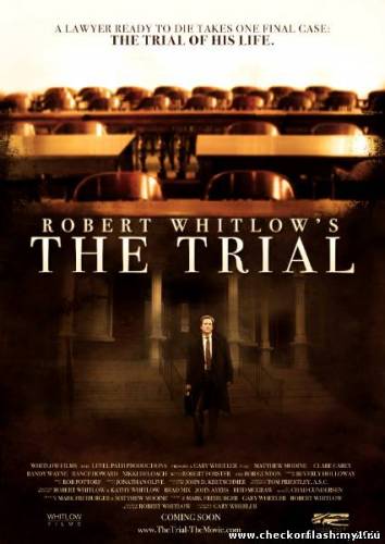 Смотреть онлайн Процесс / The Trial (2010) -  бесплатно  онлайн