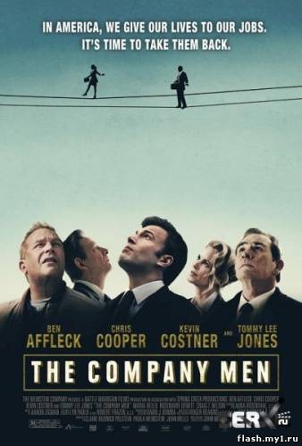 Смотреть онлайн фильм В компании мужчин / The Company Men (2010)-Добавлено DVDRip качество  Бесплатно в хорошем качестве