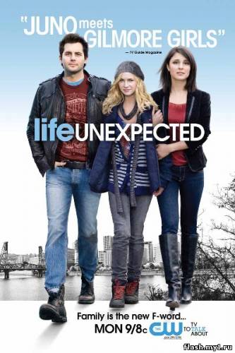 Смотреть онлайн Жизнь Непредсказуема / Life Unexpected (2 сезон / 2010) -  бесплатно  онлайн