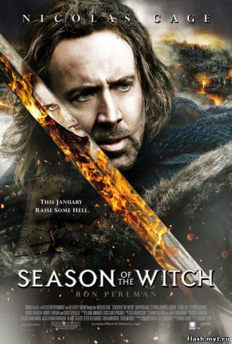 Cмотреть Время ведьм / Season of the Witch (2011)