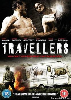 Смотреть онлайн Путешественники / Travellers (2011) -  бесплатно  онлайн