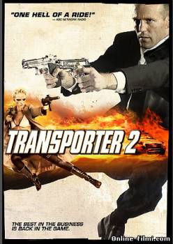 Смотреть онлайн фильм Перевозчик 2 / Transporter 2 (2005)-  Бесплатно в хорошем качестве