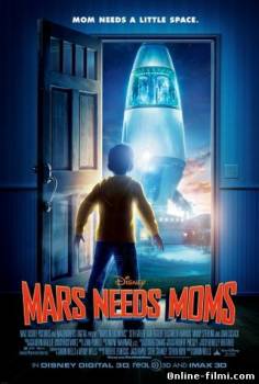 Смотреть онлайн фильм Тайна красной планеты / Mars Needs Moms! (2011)-Добавлено BDRip качество  Бесплатно в хорошем качестве