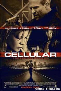 Смотреть онлайн фильм Сотовый / Cellular (2004)-  Бесплатно в хорошем качестве