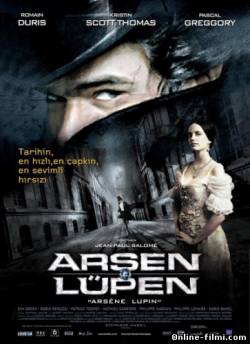 Смотреть онлайн Арсен Люпен / Arsene Lupin (2004) -  бесплатно  онлайн