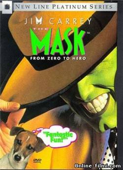Смотреть онлайн фильм Маска / The Mask (1994)-Добавлено HD 720p качество  Бесплатно в хорошем качестве