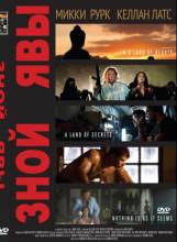 Смотреть онлайн фильм Зной Явы / Java Heat (2013)-Добавлено HDRip качество  Бесплатно в хорошем качестве