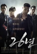Смотреть онлайн фильм 26 лет / 26 Years (26 Nyeon) (2012)-Добавлено HD 720p качество  Бесплатно в хорошем качестве