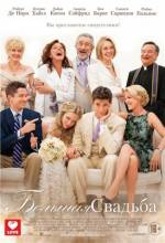 Смотреть онлайн фильм Большая свадьба / The Big Wedding (2013)-Добавлено HD 720p качество  Бесплатно в хорошем качестве