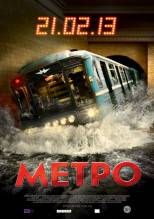 Metro / Метро (2012) AZE   HD 720p - Full Izle -Tek Parca - Tek Link - Yuksek Kalite HD  Бесплатно в хорошем качестве