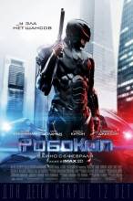 Смотреть онлайн фильм Робокоп (2014)-Добавлено HD 720p качество  Бесплатно в хорошем качестве