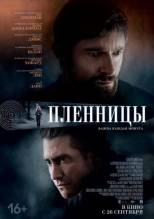 Смотреть онлайн фильм Пленницы / Prisoners (2013)-Добавлено HD 480p качество  Бесплатно в хорошем качестве
