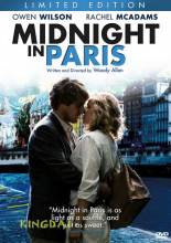 Parisdə Gecəyarısı / Midnight in Paris (2011) AZE   HDRip - Full Izle -Tek Parca - Tek Link - Yuksek Kalite HD  Бесплатно в хорошем качестве
