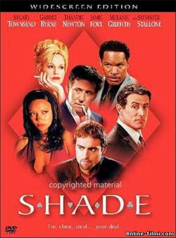 Смотреть онлайн фильм Ловкие руки / Shade (2003)-Добавлено DVDRip качество  Бесплатно в хорошем качестве