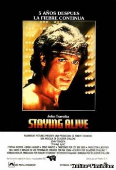 Смотреть онлайн фильм Остаться в живых / Staying Alive (1983)-Добавлено HD 720p качество  Бесплатно в хорошем качестве
