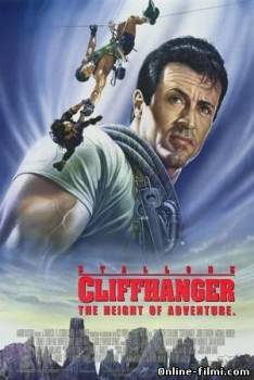 Смотреть онлайн Скалолаз / Cliffhanger (1993) -  бесплатно  онлайн