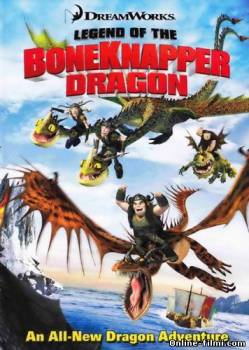 Смотреть онлайн Легенда о Костяном Драконе / Legend of the Boneknapper Dragon (2010) -  бесплатно  онлайн