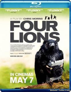 Смотреть онлайн Четыре льва / Four Lions (2010) -  бесплатно  онлайн