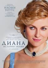 Смотреть онлайн Диана: История любви / Diana (2013) - HD 720p качество бесплатно  онлайн