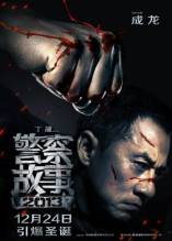 Смотреть онлайн Полицейская история 4 / Jing Cha Gu Shi 2013 (2013) - HD 720p качество бесплатно  онлайн