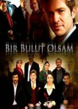Смотреть онлайн Если бы я стал облаком / Bir bulut olsam (2009) -  1 - 29 серия  бесплатно  онлайн