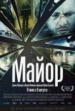 Смотреть онлайн фильм Майор (2013)-Добавлено HD 720p качество  Бесплатно в хорошем качестве