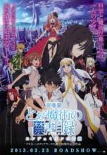 Смотреть онлайн Индекс волшебства / Toaru Majutsu no Index: Endyumion no Kiseki (2013) - HD 720p качество бесплатно  онлайн