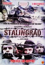 Смотреть онлайн Сталинград (1993) - HD 720p качество бесплатно  онлайн