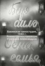 Bir Ailə (1943) AZE   DVDRip - Full Izle -Tek Parca - Tek Link - Yuksek Kalite HD  Бесплатно в хорошем качестве