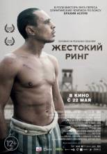 Смотреть онлайн фильм Жестокий ринг / Victor Young Perez (2013)-Добавлено HD 720p качество  Бесплатно в хорошем качестве