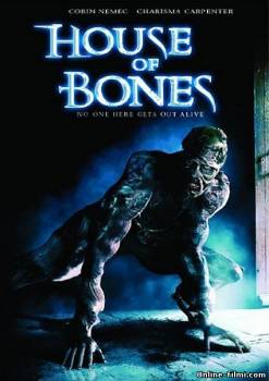 Смотреть онлайн фильм Дом из костей / House of Bones (2010)-  Бесплатно в хорошем качестве