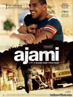 Смотреть онлайн Аджами / Ajami (2009) - HDRip качество бесплатно  онлайн