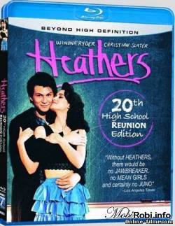 Смотреть онлайн фильм Смертельное влечение / Heathers (1989)-  Бесплатно в хорошем качестве