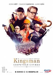 Смотреть онлайн Kingsman: Секретная служба / Kingsman: The Secret Service (2014) (Лицензия) - HD 720p качество бесплатно  онлайн