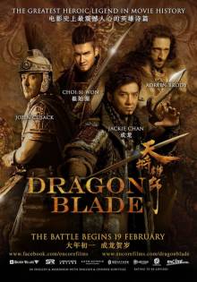 Смотреть онлайн Меч дракона / Tian jiang xiong shi (2015) - HD 720p качество бесплатно  онлайн