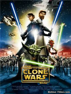 Смотреть онлайн фильм Звёздные войны: Войны клонов / Star Wars: The Clone Wars (1 - 6 сезон / 2009 - 2014)-Добавлено 1 - 13 серия Добавлено HD 720p качество  Бесплатно в хорошем качестве