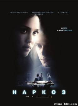 Смотреть онлайн фильм Наркоз / Awake (2007)-Добавлено HD 720p качество  Бесплатно в хорошем качестве