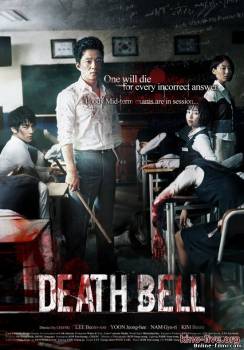 Смотреть онлайн фильм Звонок смерти / Gosa (2008)-Добавлено DVDRip качество  Бесплатно в хорошем качестве