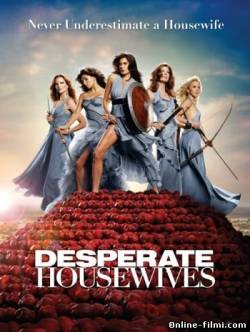 Cмотреть Отчаянные домохозяйки / Desperate Housewives (Сериал 2005-2010)