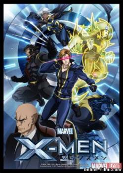 Смотреть онлайн Люди Икс / X-Men (2011) -  1 сезон 12 серия  бесплатно  онлайн