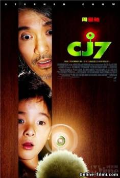 Смотреть онлайн фильм Седьмой / Cheung Gong 7 hou (2008)-Добавлено BDRip качество  Бесплатно в хорошем качестве