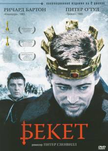 Смотреть онлайн фильм Бекет / Becket (1964)-Добавлено HD 720p качество  Бесплатно в хорошем качестве
