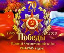 Смотреть онлайн Парад Победы 9 мая. Москва (2015) - HD 720p качество бесплатно  онлайн