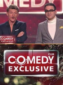 Смотреть онлайн фильм Comedy Club. Exclusive (04.05.2015)-Добавлено HD 720p качество  Бесплатно в хорошем качестве