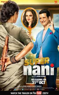 Смотреть онлайн Супер бабушка / Super Nani (2014) - HD 720p качество бесплатно  онлайн