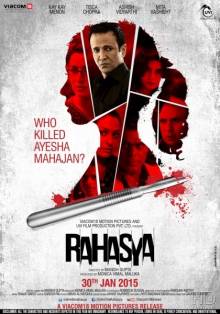 Смотреть онлайн Тайна / Rahasya (2015) - HD 720p качество бесплатно  онлайн